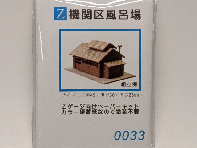 Product Photo - Click To View Larger Image