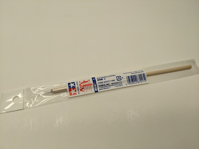 Product Photo - Click To View Larger Image
