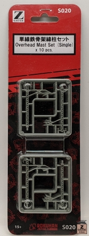 Product Photo - Click To View Larger Image
