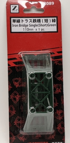 Product Photo - Click To View Larger Image