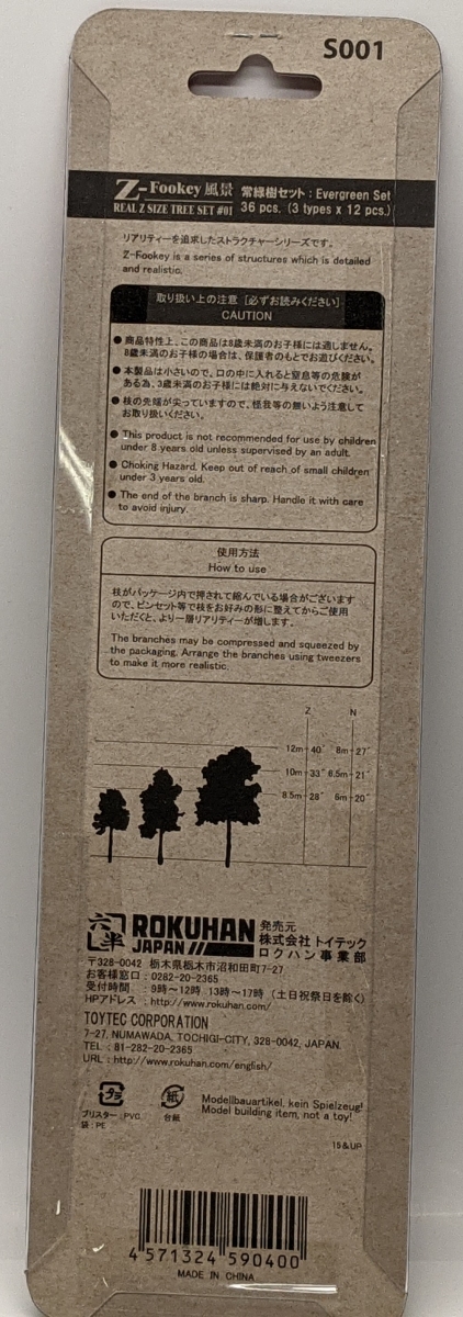 Rokuhan S001 Real Z Size Tree Set #1 Evergreen Set 36pcs Z 