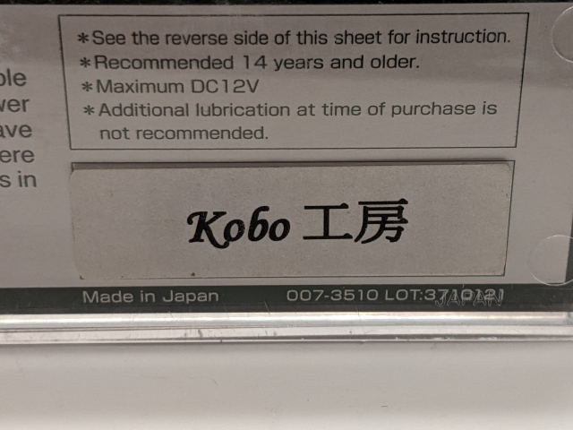 Product Photo - Click To View Larger Image