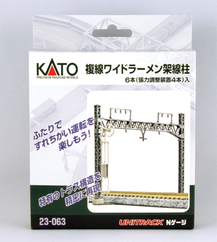 Product Photo - Click To View Larger Image