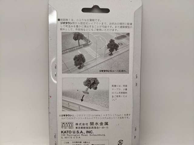 Product Photo - Click To View Larger Image