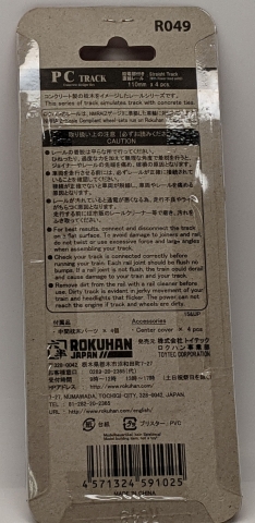 Product Photo - Click To View Larger Image