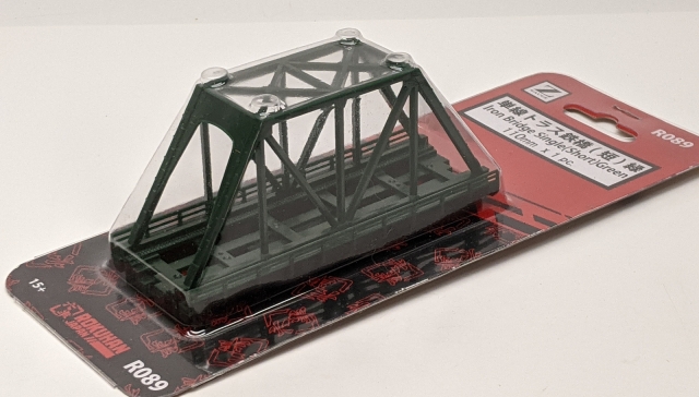 Product Photo - Click To View Larger Image